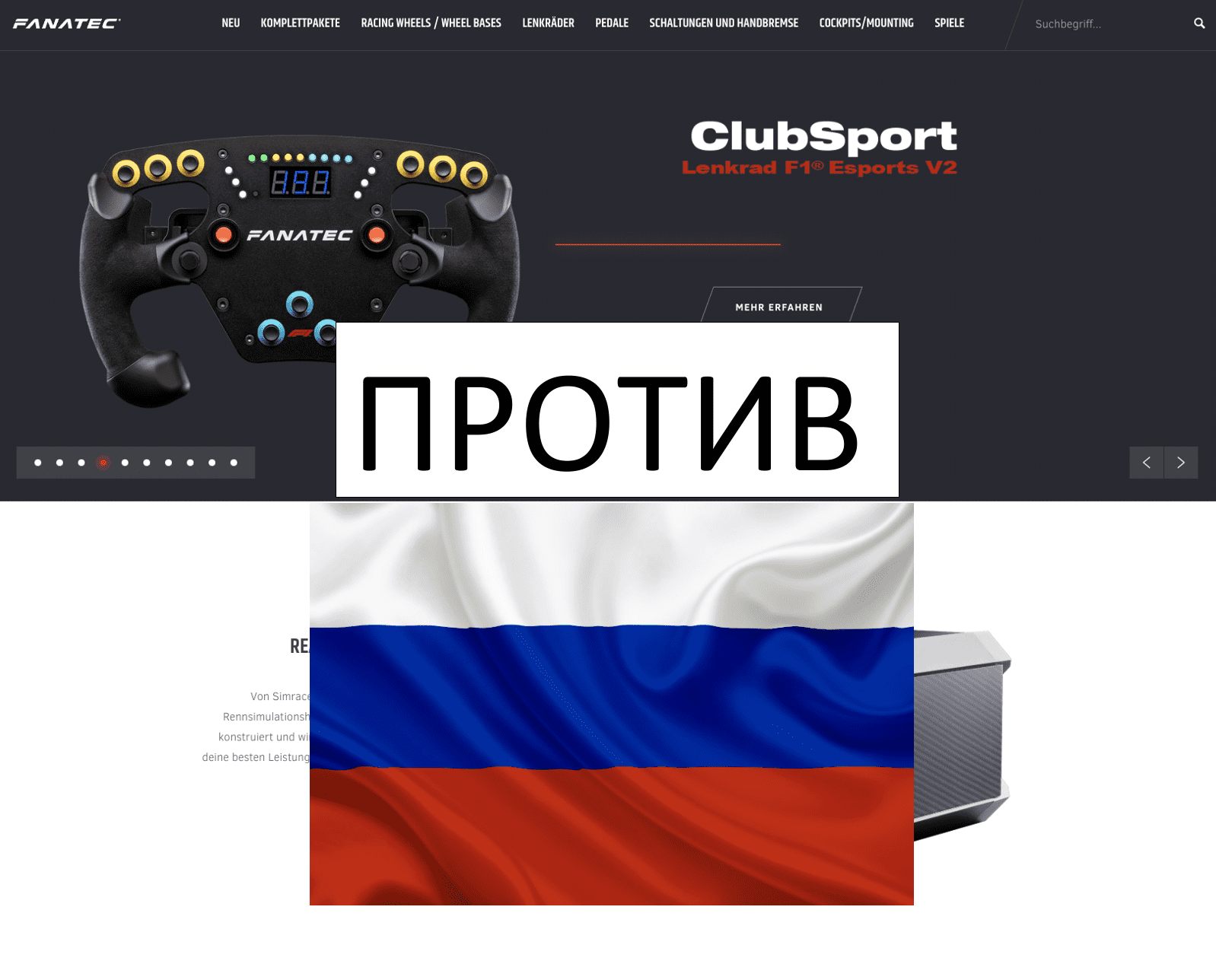 Доставка Fanatec в Россию