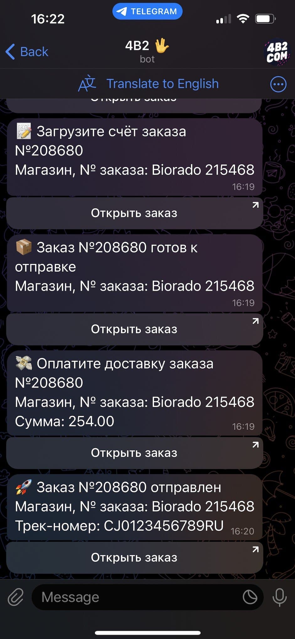 Telegram notifications