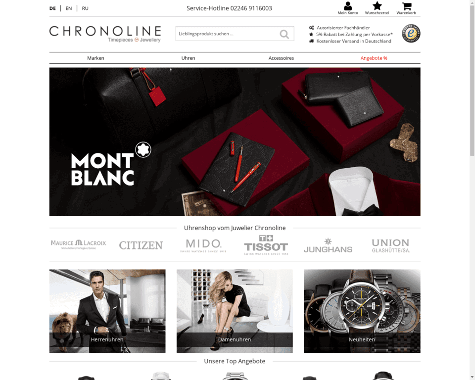 Доставка Chronoline в Россию