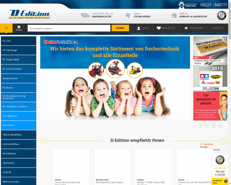 Доставка D Edition в Россию