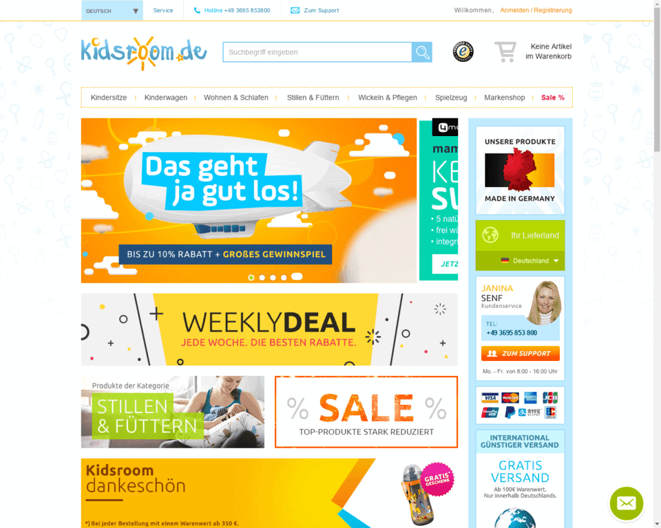 Доставка KidsRoom в Россию