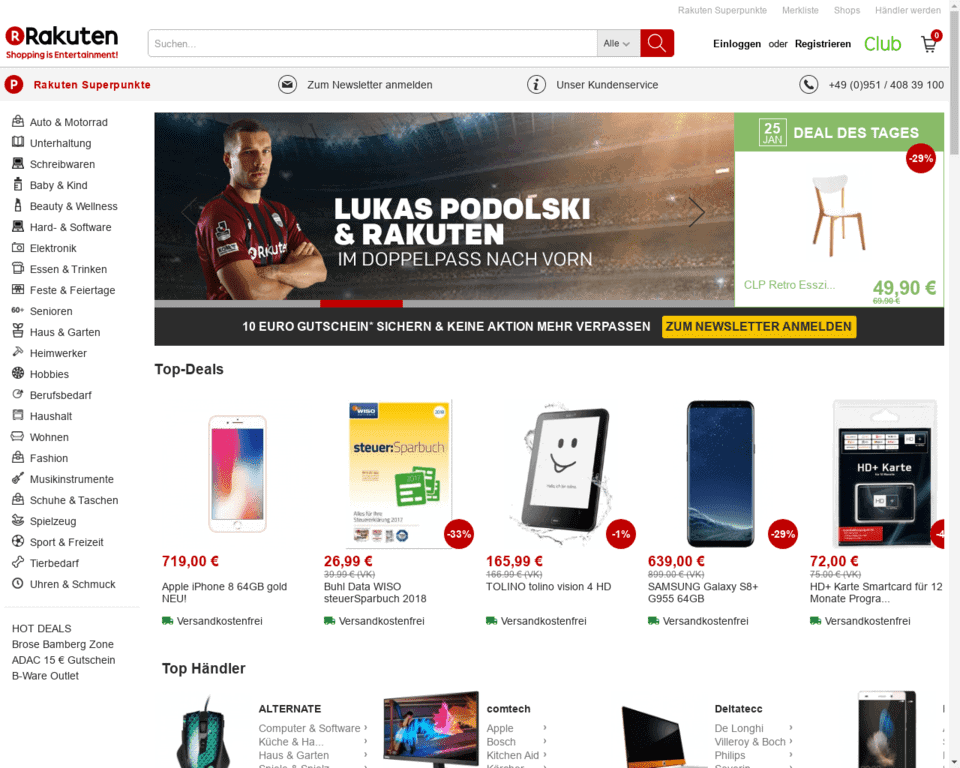Доставка Rakuten в Россию
